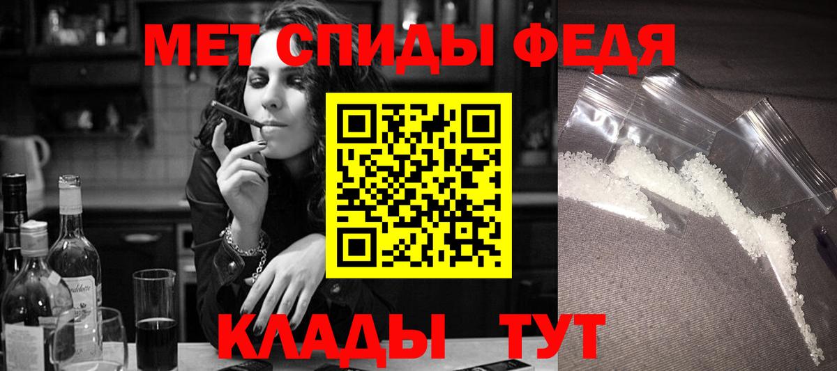 гидра ССЫЛКА  Amphetamine  Кисловодск  Вход с VPN  Amphetamine 98% 