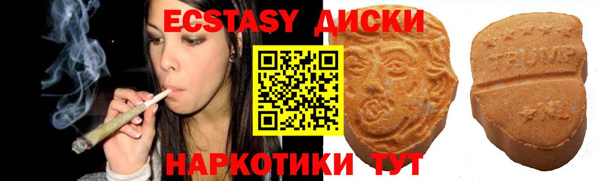 Экстази бентли Кисловодск