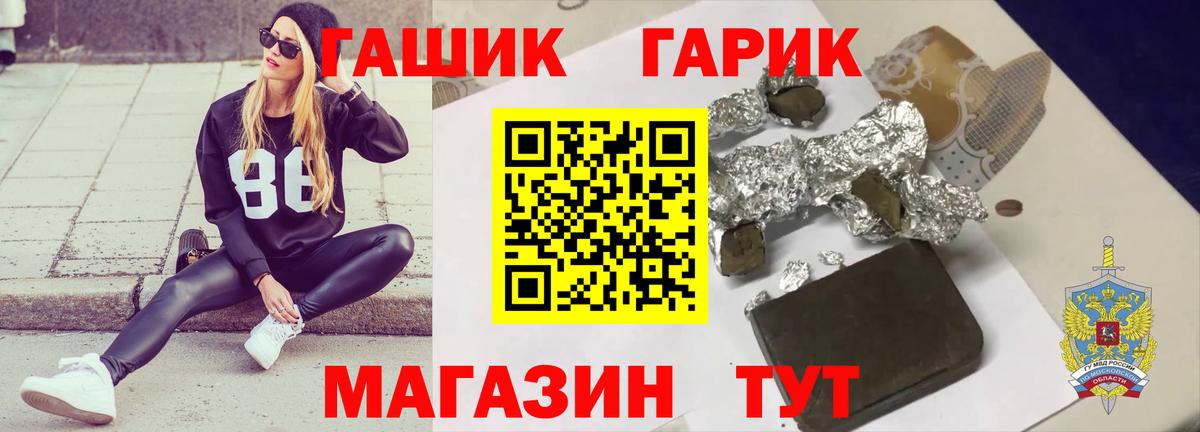 ГАШ ice o lator  ГАШ Cannabis  Кисловодск  Вход с VPN 