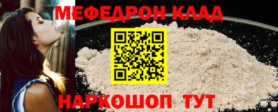 мефедрон мука Берёзовский