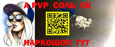 марки nbome Беслан