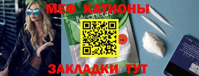 марки nbome Беслан