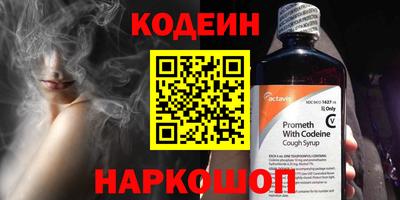 дурь Бийск