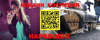дурь Бийск