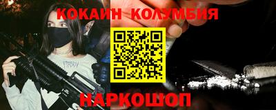 мефедрон мука Берёзовский