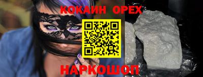 дурь Бийск