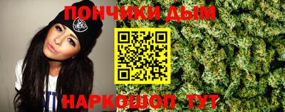 мефедрон мука Берёзовский