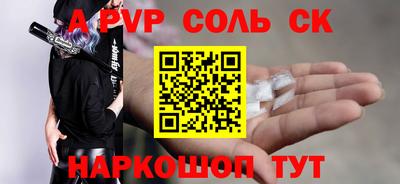 дурь Бийск