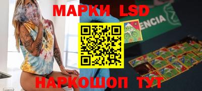 марки nbome Беслан