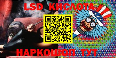 дурь Бийск