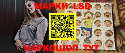 марки nbome Беслан