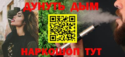 мефедрон мука Берёзовский