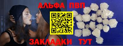 марки nbome Беслан