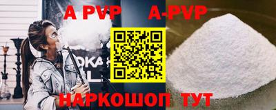 марки nbome Беслан