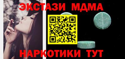 дурь Бийск