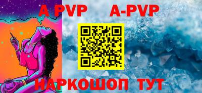 дурь Бийск