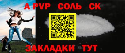 марки nbome Беслан