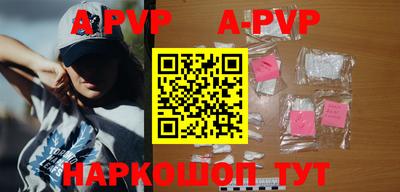 мефедрон мука Берёзовский