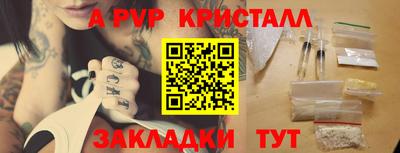 мефедрон мука Берёзовский