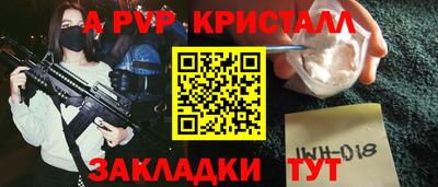 дурь Бийск