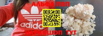 дурь Бийск