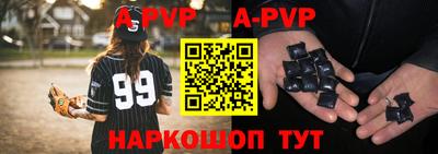 мефедрон мука Берёзовский