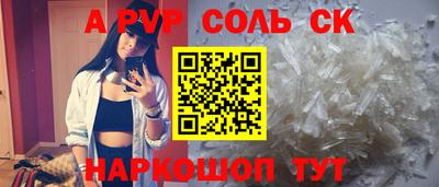 марки nbome Беслан