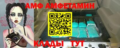 мефедрон мука Берёзовский