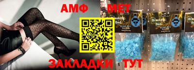 дурь Бийск