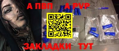 мефедрон мука Берёзовский