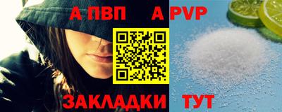 дурь Бийск
