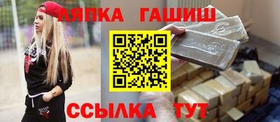марки nbome Беслан