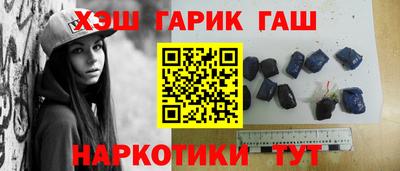 марки nbome Беслан