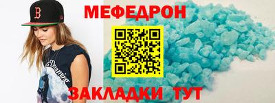 дурь Бийск