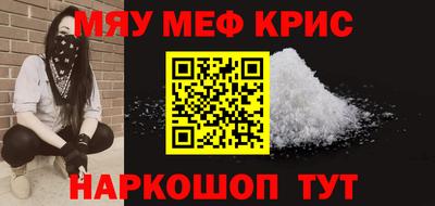 марки nbome Беслан