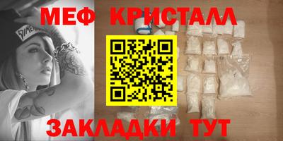 мефедрон мука Берёзовский