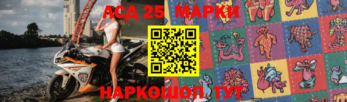 Лсд 25 экстази ecstasy  ЛСД экстази ecstasy  Вход с VPN  Кисловодск 