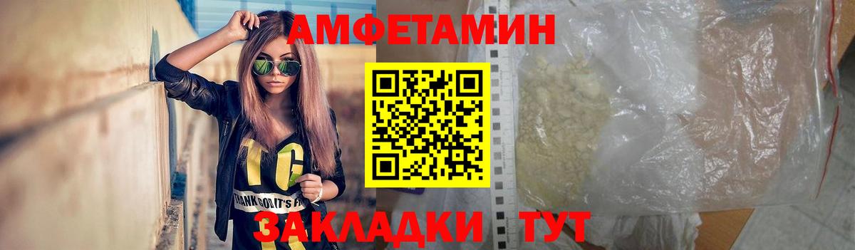 Первитин витя  Метамфетамин  Первитин витя  Кисловодск  Вход с VPN 