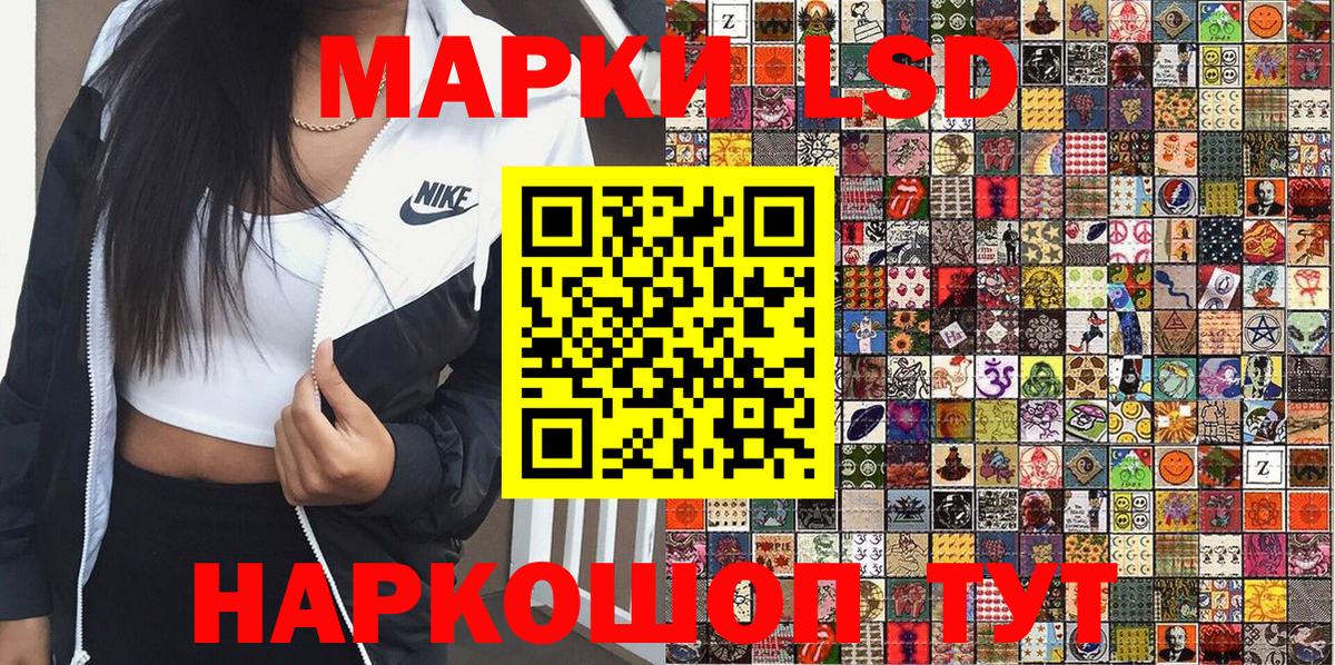 Марки N-bome 1,8мг  Вход с VPN  Кисловодск  Марки N-bome 1,8мг 