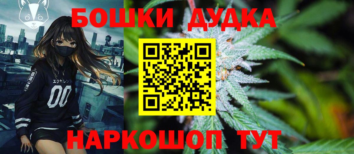 Шишки марихуана сатива Кисловодск